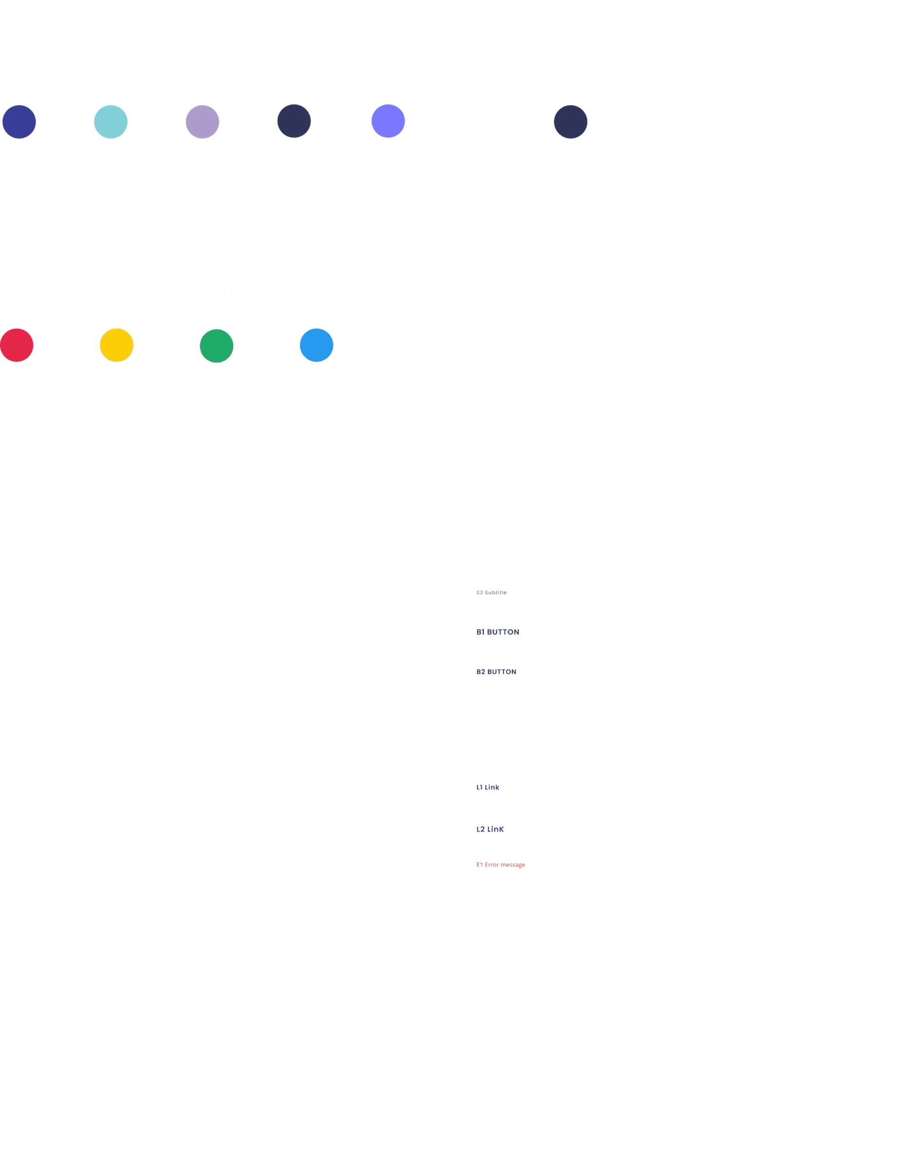 The Affinidi style guide: brand, utility and neutral colours, text styles and icons